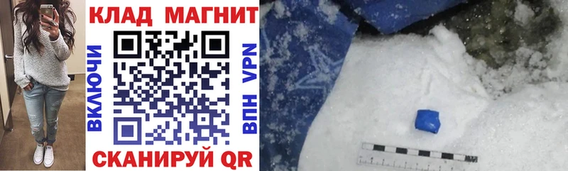 Купить наркотики Емва APVP  Галлюциногенные грибы  Cocaine  ГАШИШ 