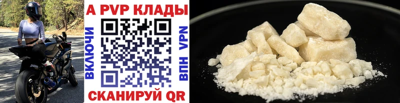 KRAKEN онион Емва A PVP СК купить