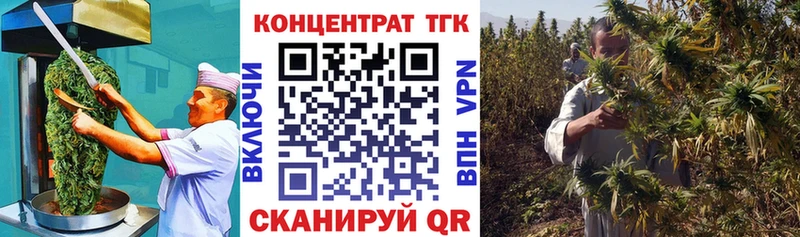 цена наркотик  Емва  Еда ТГК марихуана 