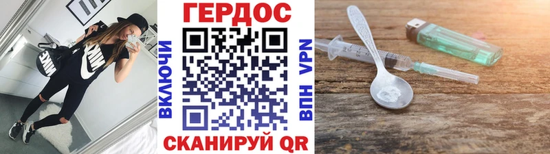 ГЕРОИН Афган где продают Емва