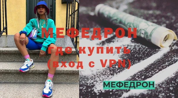 альфа пвп VHQ Белокуриха