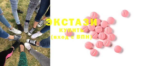 альфа пвп VHQ Белокуриха