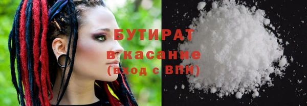 альфа пвп VHQ Белокуриха
