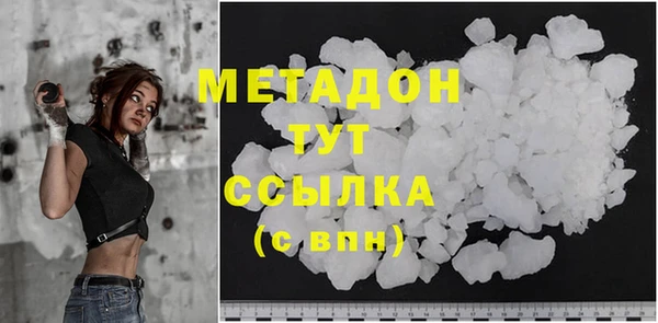 альфа пвп VHQ Белокуриха