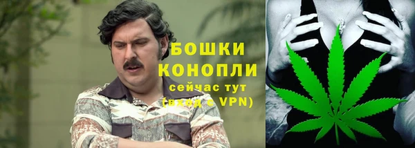 альфа пвп VHQ Белокуриха