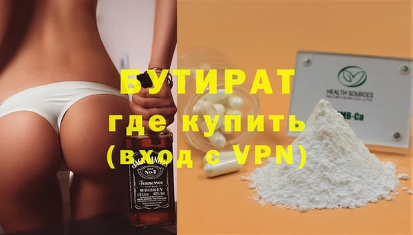 альфа пвп VHQ Белокуриха