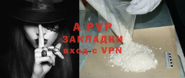 альфа пвп VHQ Белокуриха