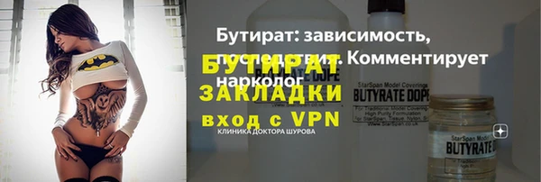 spice Беломорск