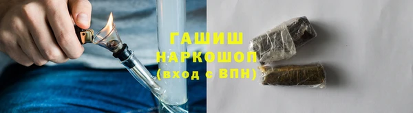 ПСИЛОЦИБИНОВЫЕ ГРИБЫ Богородск