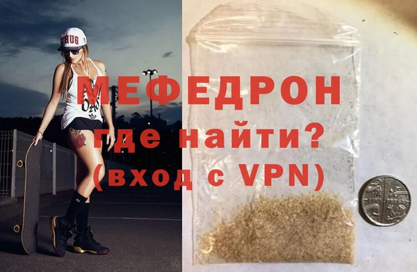 spice Беломорск