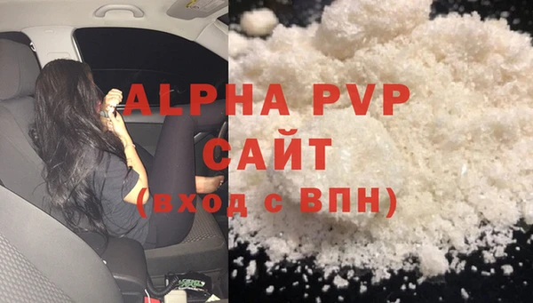 альфа пвп VHQ Белокуриха
