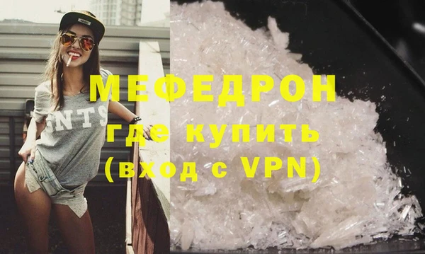 spice Беломорск