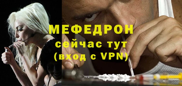 метадон Богородицк