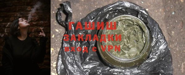 альфа пвп VHQ Белокуриха