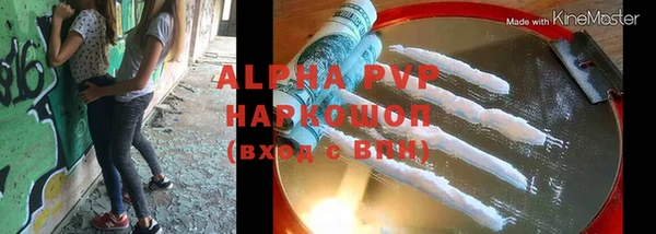 альфа пвп VHQ Белокуриха
