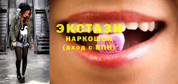 альфа пвп VHQ Белокуриха