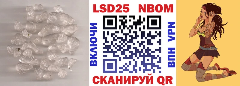 Лсд 25 экстази ecstasy  Емва 