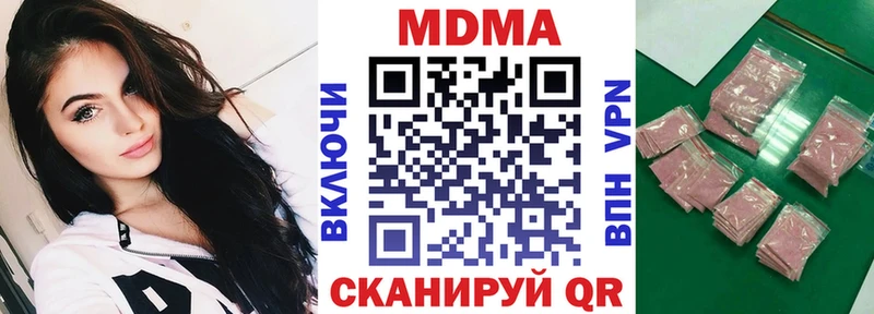 МДМА VHQ  Емва 