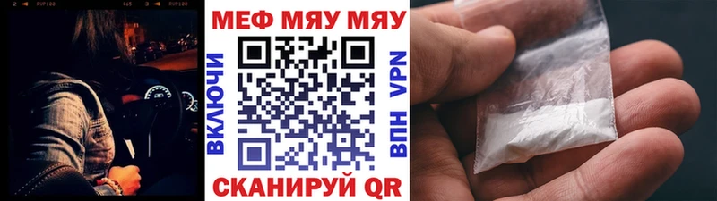 mega tor  Емва  Меф mephedrone 