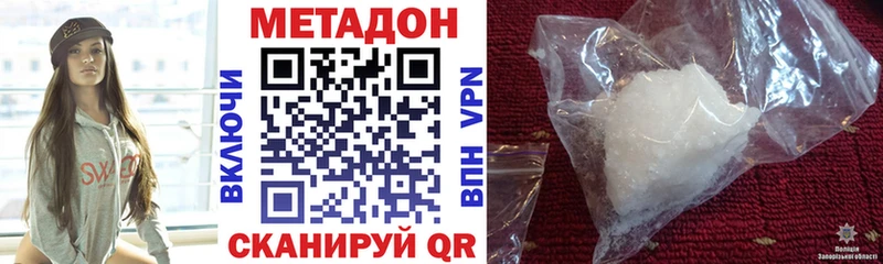 где купить наркотик  мориарти формула  Метадон кристалл  Емва 